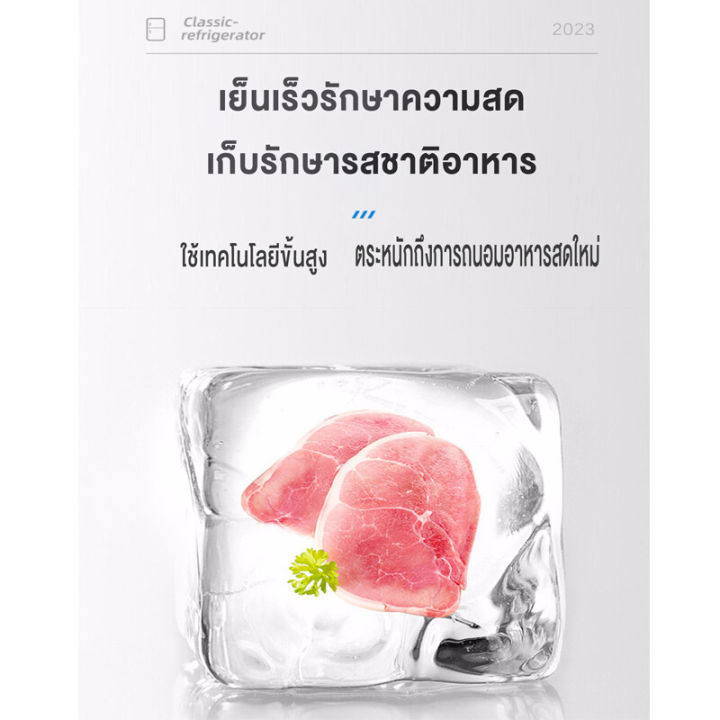 ส่วนลดสูงพิเศษ-ตู้เย็น-ตู้เย็น-2-ประตู-ตู้เย็นราคาถูก-ขนาด-128l-ขนาด-5-6q-เย็นเวอร์-rorisheri-เหมาะสำหรับใช้ในบ้านและสำนักงาน-ตู้เย็นเล็กๆ-ตู้เย็น-5-คิว-ตู้เย็นมินิตู้เย็นลดราคา-refrigerator-ตู้เย็นเล