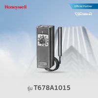 HONEYWELL รีโมท ควบคุมอุณหภูมิ รุ่น T678A1015