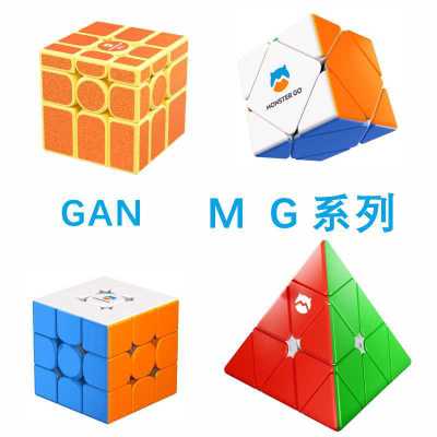 3x Mg3 Gan 3ลูกบาศก์มายากลแม่เหล็กรุ่น Edu พื้นผิวกระจกทรงพีระมิดลูกบาศก์ความเร็วของเล่นปริศนาสำหรับเด็ก