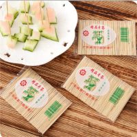 200PCS Bamboo Eco-friendly Products Disposable Natural Double Sharp Toothpicks For Family Restaurant Eating Fruit Bamboo Sticks