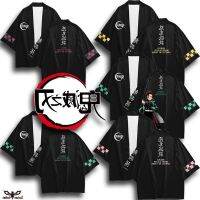 COD SDFGDERGRER 【CustomFashion】Demon Slayer Kimono Tanjirou Nezuko Zenitsu Giyuu Cloak Casual Cardigan Pajamas Bathrobe Men and Women