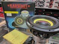 ซับวูฟเฟอร์ 10" KARSTADT KS-C10D4 โครงหล่อ แม่เหล็ก 3 ชั้น เบสแน่นนุ่มลึก  สายพันธ์เยอรมัน