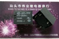 HF7FF JZC-7FF 012-1ZS new original Hongfa relay 5 feet