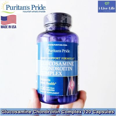 กลูโคซามีน คอนดรอยติน Glucosamine Chondroitin Complex 120 Capsules - Puritans Pride