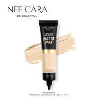 NEE CARA นีคาร่า บีบีครีม ครีมรองพื้น เนื้อนุ่ม คุมมัน ไม่เป็นคราบ N366 MATTE MAX CONCEALER BB CREAM