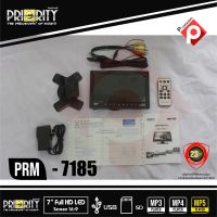 กล้องถอยหลังติดรถยนต์ กะบะ, รถบรรทุก พร้อมจอทีวีพกพาขนาด 7 นิ้ว PRIORITY ราคา 1,990 บาท