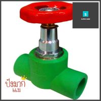 สต๊อปวาล์ว PP-R THAI PP-R 1/2 นิ้ว สีเขียวSTOP VALVE THAI PP-R 1/2" GREEN **ใครยังไม่ลอง ถือว่าพลาดมาก**