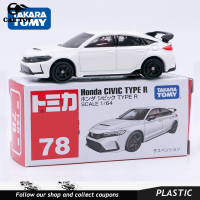 รถของเล่นรถโลหะผสม TOMY 1ชิ้นรุ่น78ของเล่นเด็กผู้ชายสำหรับฮอนด้า Civic Coupe 188742