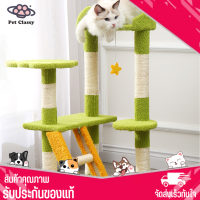 ?Pet Classy?คอนโดแมวใหญ่ คอนโดแมวลดราคา คอนโดแมวถูกๆ คอนโดแมวพร้อมที่ฝนเล็บแมว ที่ข่วนเล็บแมว ที่นอนแมว บ้านแมว ของเล่นแมว ปอมปอม