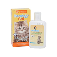 Bearing Ear Care Lotion for Cat 100 ML. แบริ่ง โลชั่นทำความสะอาดหูสำหรับแมว