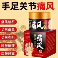 Special Effect Gout Ointment For Reducing Uric Acid Crystals Big Toe Swelling Joint Knee Pain Detumescence Relief