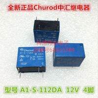 A1-s-112da 12vdc 4pin 5a รีเลย์