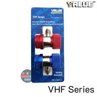 ข้อต่อ R134a Quick Coupler วัดน้ำยาแอร์ รถยนต์ แบบมีวาวล์ปรับได้ VALUE VHF-A แพ็คคู่