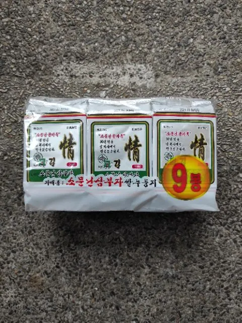 [Honghae] Sambuja Natural Laver 20g*5p main image 1