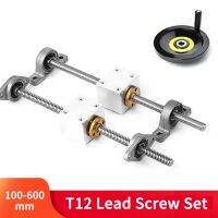 【HOT】ஐ T12 Lead Screw Diameter 12mm 2/4/8/12mm Trapezoidal Set handwheel With Holder bracket