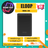 Eloop รุ่น E36 QC3.0 PD 18W ชาร์จเร็ว power bank พาวเวอร์แบงค์ แบตสำรอง 12000mAh ของแท้ พร้อมส่ง (230366)