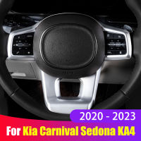 Auto ABS คาร์บอนไฟเบอร์รถพวงมาลัยแผงฝาครอบสติกเกอร์สำหรับ Kia Carnival Sedona KA4 2020 2021 2022 2023อุปกรณ์เสริม