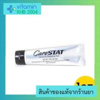 CARESTAT Wound Dressing gel (1oz.) เจลทาแผล สำหรับแผลชนิดต่าง ๆ แผลสด แผลถลอกแผลไฟไหม้ ผิวหนังกดทับแผลเบาหวาน