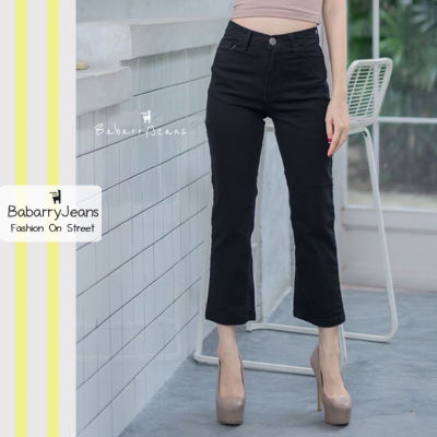 [พร้อมส่ง] BabarryJeans ยีนส์ทรงกระบอกเล็ก ผ้ายืด เอวสูง สีดำซุปเปอร์แบล็ค