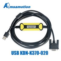 ✔ KDN-K370-020 USB ใช้ได้กับ KDN-K3สำหรับ Cadion เขียนโปรแกรมพีแอลซีดาวน์โหลดสายข้อมูลคอมพิวเตอร์