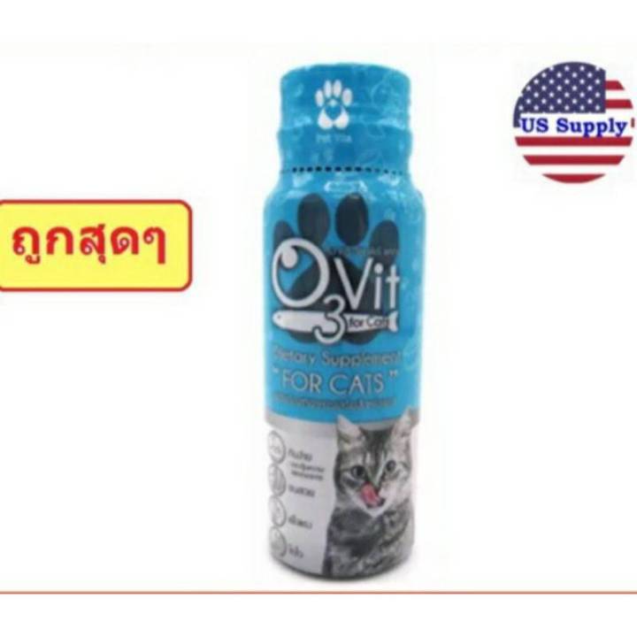 แพค50ml-x-2-ขวด-o3vit-cat-วิตามินบำรุงแมวให้อ้วน-วิตามินบํารุงแมว-แมวอ้วน-ขนสวย-เสริมภูมิ-วิตามินแมว-วิตามินบํารุงแมวแก่-วิตามินแมวบ่างรุงขน