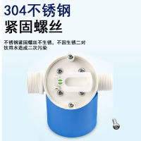 Full-Automatic Water Level Controller Water Valve Switch 4 Sub- 6 Full Self-Stop Floating Ball Water Tank Water Tower Tap Water Level Floater