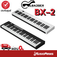 Badger BX-2 คีย์บอร์ด 61 คีย์ Badger BX2 Music Arms