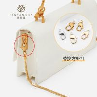 suitable for CHANEL¯ Bag square shrimp buckle chain accessories maintenance buckle hanging buckle hook buckle parts single buy