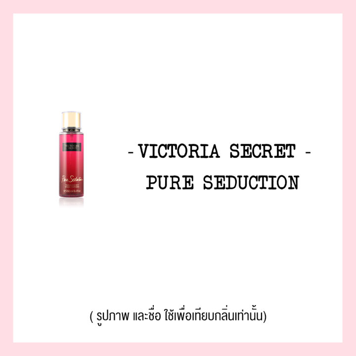 ชุด-set-ทำน้ำหอมผู้หญิง-pure-seduction-กลิ่นแบรนด์เนม-carole-หัวน้ำหอม-ขวดน้ำหอมเปล่า-เบสผสมน้ำหอ