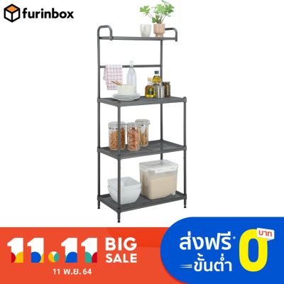 Woww สุดคุ้ม Furinbox ชั้นวางของ 4 ชั้น รุ่น SPEED SHELF - สีเทา ราคาโปร ชั้น วาง ของ ชั้นวางของ ไม้ ชั้นวางของ ผนัง ชั้นวางของมินิ