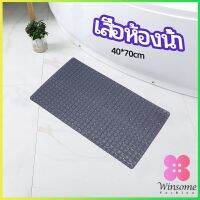 Winsome แผ่นกันลื่นในห้องน้ำ แผ่นกันลื่น เสื่อกันลื่นในห้องน้ำ bathroom mat