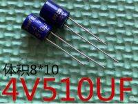 10pcs The Skywell gold solid-state capacitors 4 v510uf 8 x10mm audio fever capacitance low resistance