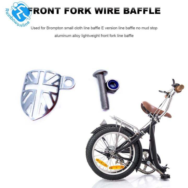 brompton lazada