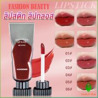 GW ลิปสติก ชิมเมอร์ลิปกลอส  ติดทนตลอดวัน Hangenee Lip stain