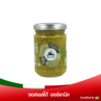 อัลเซ เนโร่ ซอส เพสโต้ ออร์แกนิค ขนาด 130กรัม Alce Nero Organic Pesto Alla Genovese (Best Bef 20/04/2025)