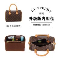 Suitable for LV speedy25 liner bag 30 packs in the bag pillow bag lined with 35 Boston stereotyped liner accessories