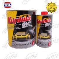 สีรองพื้น TOA KURUMA(คูลูม่าร์) 2K 4:1 สีเทา (เนื้อ 3 ลิตร + ฮาร์ด 0.75 ลิตร) สีรองพื้น สีรองพื้น2k สีรองพื้นเหล็ก สีรองพื้นรถยนต์ สีพื้นรถยนต์ สบ