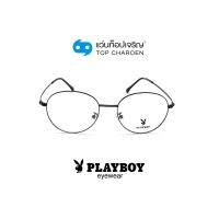 PLAYBOY แว่นสายตาทรงกลม PB-35860-C4 size 51 By ท็อปเจริญ