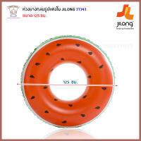 Thaiken ห่วงยางแตงโม 125cm. Jumbo Watermelon Fioat Ring Jilong 37343