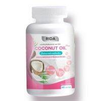 Coconut Oil ริด้า โคโค่ พลัส (ปุกชมพู)