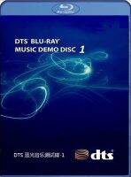 Blu ray BD25G DTS Blu ray music test disc 1dts Blu-ray music demo