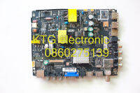 อะไหล่ทีวี Main Board เมนบอร์ดทีวี PRISMA ทีวี43นิ้ว รุ่นDLE-4303ST