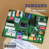 DB92-04101B แผงวงจรแอร์ Samsung แผงบอร์ดแอร์ซัมซุง แผงบอร์ดคอยล์เย็น อะไหล่แอร์ ของแท้ศูนย์