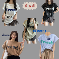 ?เสื้อวินเทจผู้หญิง เสื้อยืดทรงหลวม  เสื้อโอเวอร์ไซส์ สไตล์เกาหลี  ใส่แล้วดูเท่สุดๆ