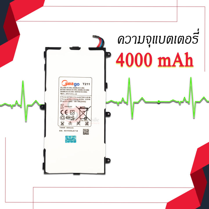 แบตเตอรี่-samsung-tab3-7-0-galaxy-tab-3-7-0-t211-t4000e-แบตเตอรี่-samsung-tab-3-7-0-แบตซัมซุง-แบตเตอรี่โทรศัพท์-meagoแท้-100-ประกัน1ปี