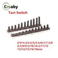 Micro Switch 6x6mm Panel PCB Momentary Tactile Tact Mini Push Button Switch DIP 4pin 6x6x4.3/4.5/5/6/18 MM 6x6x4.3mm 4.5mm