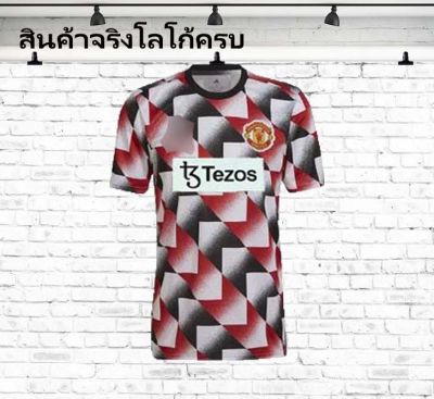 FIFA WORLD CUP | เสื้อฟุตบอลชุดซ้อม Manchester United Training Kit แมนยู 22/23 มีป้ายสินค้า โลโก้ครบ ราคาถูกที่สุด พร้อมส่ง