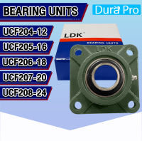 UCF204-12 UCF205-16 UCF206-18 UCF207-20 UCF208-24 LDK ตลับลูกปืนตุ๊กตา ( BEARING UNITS ) ตลับลูกปืนสำหรับเพลานิ้ว ( UC + F = UCF ) โดย Dura Pro