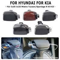 สำหรับ Hyundai Ix35 Ix25 Mistra Tucson Kia Sportage R K4 K3รถเกียร์อัตโนมัติเกียร์ Shift Knob เกียร์ Lever Shifter Head