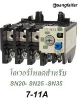 BF โอเวอร์โหลด Overload Relay TH-N20 (ใช้กับแมกเนติก S-N20 ถึง S-N35)